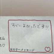 ヒメ日記 2026/04/25 18:29 投稿 みつき 迷宮の人妻 古河・久喜発