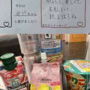 ヒメ日記 2026/04/30 20:09 投稿 みつき 迷宮の人妻 古河・久喜発