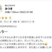 ヒメ日記 2026/08/20 21:43 投稿 みつき 迷宮の人妻 古河・久喜発