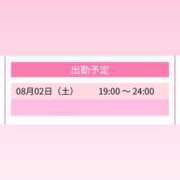 ヒメ日記 2025/08/02 19:10 投稿 しずか スピードエコ天王寺店