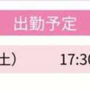 ヒメ日記 2025/09/13 17:50 投稿 しずか スピードエコ天王寺店