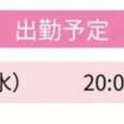 ヒメ日記 2025/10/29 22:30 投稿 しずか スピードエコ天王寺店