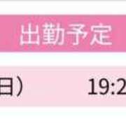 ヒメ日記 2025/11/02 19:30 投稿 しずか スピードエコ天王寺店