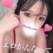 ヒメ日記 2025/05/06 23:29 投稿 ケイア 姫路ラビット