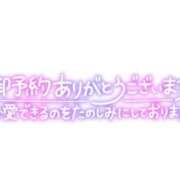 ヒメ日記 2025/05/07 19:42 投稿 ひかる☆ 豊橋豊川ちゃんこ
