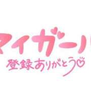 ヒメ日記 2025/05/09 12:22 投稿 ひかる☆ 豊橋豊川ちゃんこ