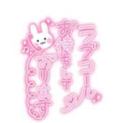 ヒメ日記 2025/05/10 15:03 投稿 ひかる☆ 豊橋豊川ちゃんこ