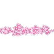ヒメ日記 2025/05/20 20:22 投稿 ひかる☆ 豊橋豊川ちゃんこ