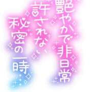 ヒメ日記 2025/05/23 16:15 投稿 ひかる☆ 豊橋豊川ちゃんこ