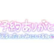 ヒメ日記 2025/06/08 14:03 投稿 ひかる☆ 豊橋豊川ちゃんこ