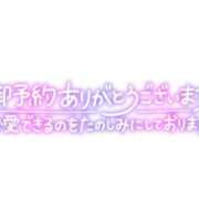 ヒメ日記 2025/06/14 12:04 投稿 ひかる☆ 豊橋豊川ちゃんこ