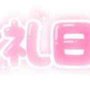 ヒメ日記 2025/06/14 16:22 投稿 ひかる☆ 豊橋豊川ちゃんこ