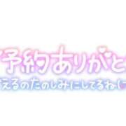 ヒメ日記 2025/06/14 18:03 投稿 ひかる☆ 豊橋豊川ちゃんこ