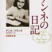 ヒメ日記 2025/06/15 15:42 投稿 ひかる☆ 豊橋豊川ちゃんこ