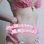 ヒメ日記 2025/06/21 14:55 投稿 ひかる☆ 豊橋豊川ちゃんこ