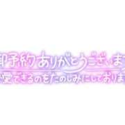ヒメ日記 2025/07/11 20:03 投稿 ひかる☆ 豊橋豊川ちゃんこ