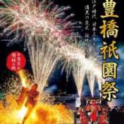 ヒメ日記 2025/07/19 13:42 投稿 ひかる☆ 豊橋豊川ちゃんこ