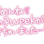 ヒメ日記 2025/07/25 18:22 投稿 ひかる☆ 豊橋豊川ちゃんこ