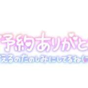ヒメ日記 2025/08/09 13:52 投稿 ひかる☆ 豊橋豊川ちゃんこ