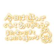 ヒメ日記 2025/08/13 23:12 投稿 ひかる☆ 豊橋豊川ちゃんこ