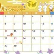 ヒメ日記 2025/08/31 19:02 投稿 ひかる☆ 豊橋豊川ちゃんこ