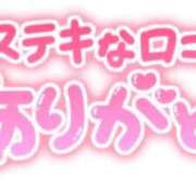 ヒメ日記 2025/10/03 20:22 投稿 ひかる☆ 豊橋豊川ちゃんこ