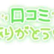 ヒメ日記 2025/10/07 17:23 投稿 ひかる☆ 豊橋豊川ちゃんこ