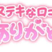 ヒメ日記 2025/10/14 18:12 投稿 ひかる☆ 豊橋豊川ちゃんこ