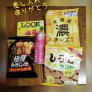 ヒメ日記 2025/11/15 20:41 投稿 ひかる☆ 豊橋豊川ちゃんこ
