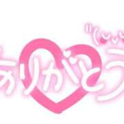 ヒメ日記 2025/11/16 16:42 投稿 ひかる☆ 豊橋豊川ちゃんこ