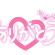 ヒメ日記 2025/11/17 20:02 投稿 ひかる☆ 豊橋豊川ちゃんこ