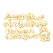 ヒメ日記 2025/12/27 16:52 投稿 ひかる☆ 豊橋豊川ちゃんこ
