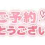 ヒメ日記 2026/01/14 15:32 投稿 ひかる☆ 豊橋豊川ちゃんこ