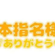 ヒメ日記 2026/02/28 13:13 投稿 ひかる☆ 豊橋豊川ちゃんこ