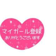 ヒメ日記 2026/04/05 00:55 投稿 ひかる☆ 豊橋豊川ちゃんこ