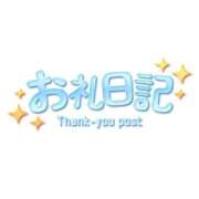 ヒメ日記 2026/04/05 19:13 投稿 ひかる☆ 豊橋豊川ちゃんこ