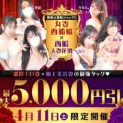 真鍋【まなべ】 なかなか上手くいかないものです。 丸妻 西船橋店