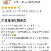 ヒメ日記 2025/05/18 02:13 投稿 吉野みはる 厚木OL委員会