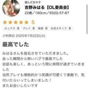 ヒメ日記 2025/08/23 04:33 投稿 吉野みはる 厚木OL委員会