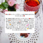 ヒメ日記 2026/01/28 19:33 投稿 吉野みはる 厚木OL委員会