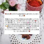 ヒメ日記 2026/01/29 21:33 投稿 吉野みはる 厚木OL委員会