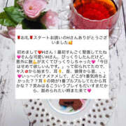 ヒメ日記 2026/02/01 17:23 投稿 吉野みはる 厚木OL委員会