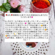 ヒメ日記 2026/02/01 21:53 投稿 吉野みはる 厚木OL委員会