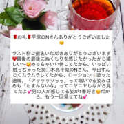 ヒメ日記 2026/02/02 00:18 投稿 吉野みはる 厚木OL委員会