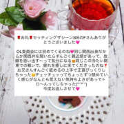 ヒメ日記 2026/02/02 22:06 投稿 吉野みはる 厚木OL委員会