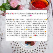 ヒメ日記 2026/02/03 16:33 投稿 吉野みはる 厚木OL委員会