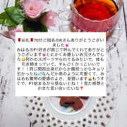 ヒメ日記 2026/02/21 23:23 投稿 吉野みはる 厚木OL委員会