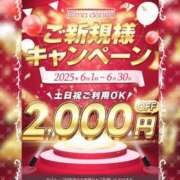 ヒメ日記 2025/05/29 13:27 投稿 柴田★ プリマドンナ