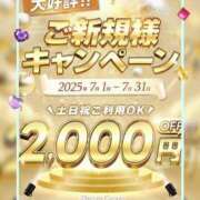 ヒメ日記 2025/07/01 09:07 投稿 柴田★ プリマドンナ