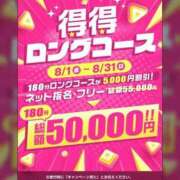 ヒメ日記 2025/07/31 21:09 投稿 柴田★ プリマドンナ